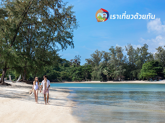 HOME | Kantary Hills, Chiang Mai